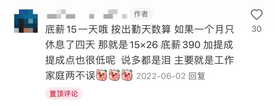 在商超眾多與網(wǎng)購發(fā)達(dá)的今天，為何還有人踩單車賣益力多？