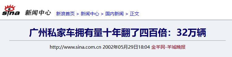 會講粵語的廣州的士司機(jī)，難道已經(jīng)比熊貓更稀少？