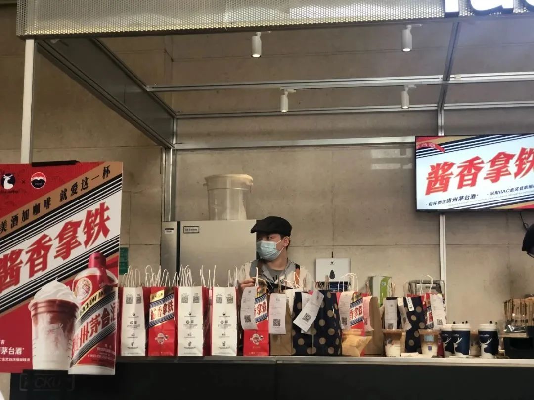 醬香拿鐵大熱的冷思考：咖啡店售帶酒飲料，合規(guī)合德嗎？