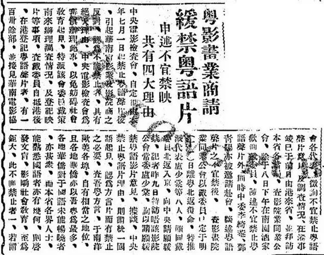 為何不宜用“白話”指代粵語，用“國語”指代普通話？