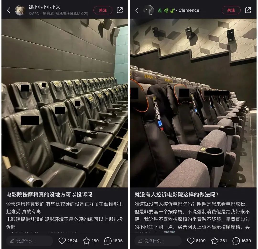 生蟲、卡頭發(fā)、致骨折——共享按摩椅你還敢坐嗎？