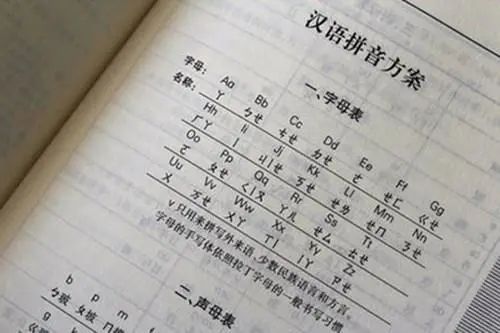 在未有拼音的時(shí)代，廣東人是怎樣標(biāo)記漢字讀音的？