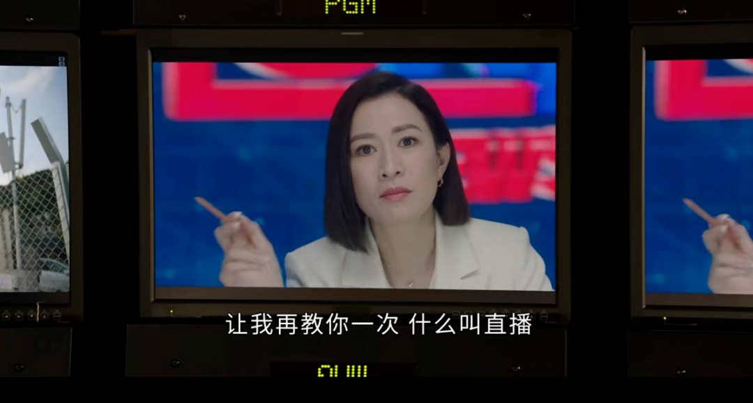 真·新聞女主播們怎么看《新聞女王》？