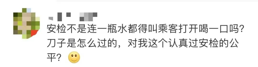 地鐵9號(hào)線(xiàn)持刀傷人案再次引發(fā)入站安檢措施的爭(zhēng)議