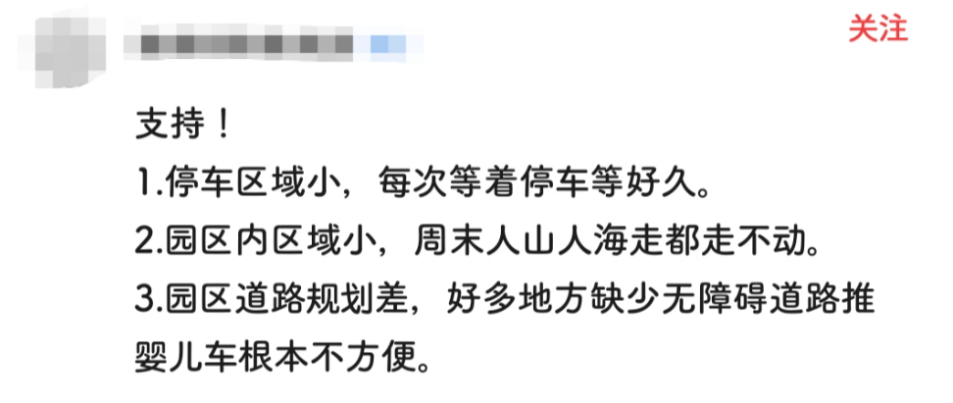 66歲的廣州動(dòng)物園改造：該以人還是以動(dòng)物為本？