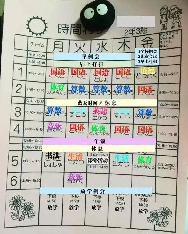 廣州要求小學(xué)生每天睡10小時(shí)，家長(zhǎng)：“好！難……”