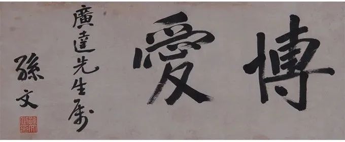 歷史冷知識(shí)：中山的名字竟然來(lái)源于日本？