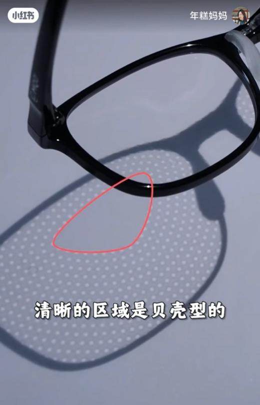地上的墨鏡低可信度描述已自動(dòng)生成
