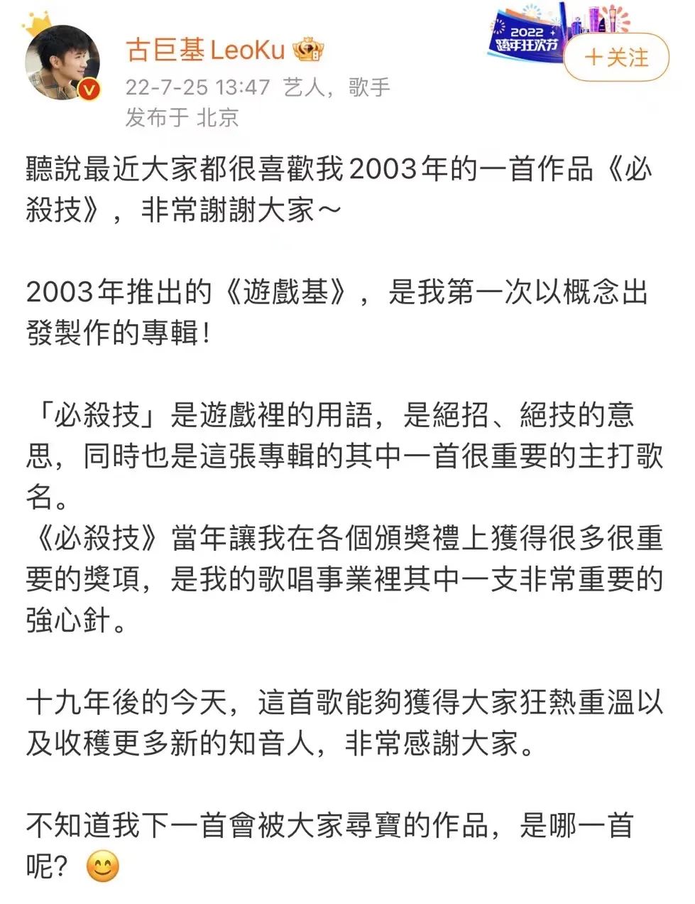 多年前的冷門粵語歌，忽然成了爛大街的抖音神曲？