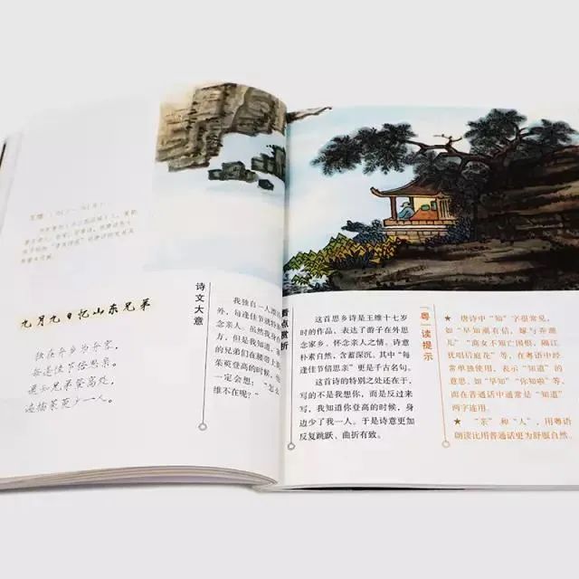 培養(yǎng)下一代普通話思維，才有利于中文寫作嗎？