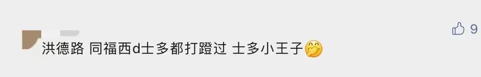 廣州便利店遍地開花，士多終有一日會被取代嗎？