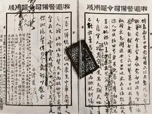 19路軍唱著《彩云追月》奔赴淞滬戰(zhàn)場，這是史實(shí)嗎？