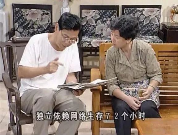 《外來媳婦本地郎》：掙扎求生還是痛快結(jié)束？