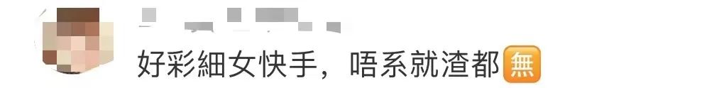 這段忘年戀，憑一己之力把省港觀眾拉回電視機(jī)前……