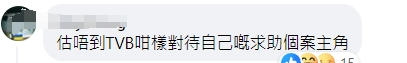 這段忘年戀，憑一己之力把省港觀眾拉回電視機(jī)前……