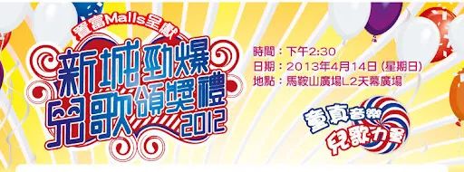 粵語兒歌斷層：下一代就只能唱“孤勇者”“挖呀挖”了嗎？