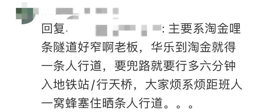 廣州人嘅疑惑：呢啲爛鬼地方點解會變網(wǎng)紅打卡點？