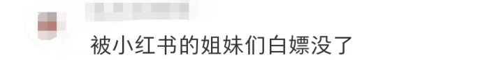 黐飲黐食，瞓街過夜，小紅書港澳窮游攻略有幾離譜？