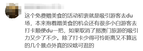 黐飲黐食，瞓街過夜，小紅書港澳窮游攻略有幾離譜？