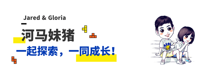 體驗(yàn)voco親子假期，感受西關(guān)文化風(fēng)情