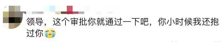 咪阻我逼三號(hào)線：65歲正系事業(yè)拼搏嘅年紀(jì)！