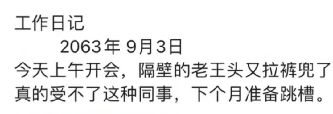 咪阻我逼三號(hào)線：65歲正系事業(yè)拼搏嘅年紀(jì)！