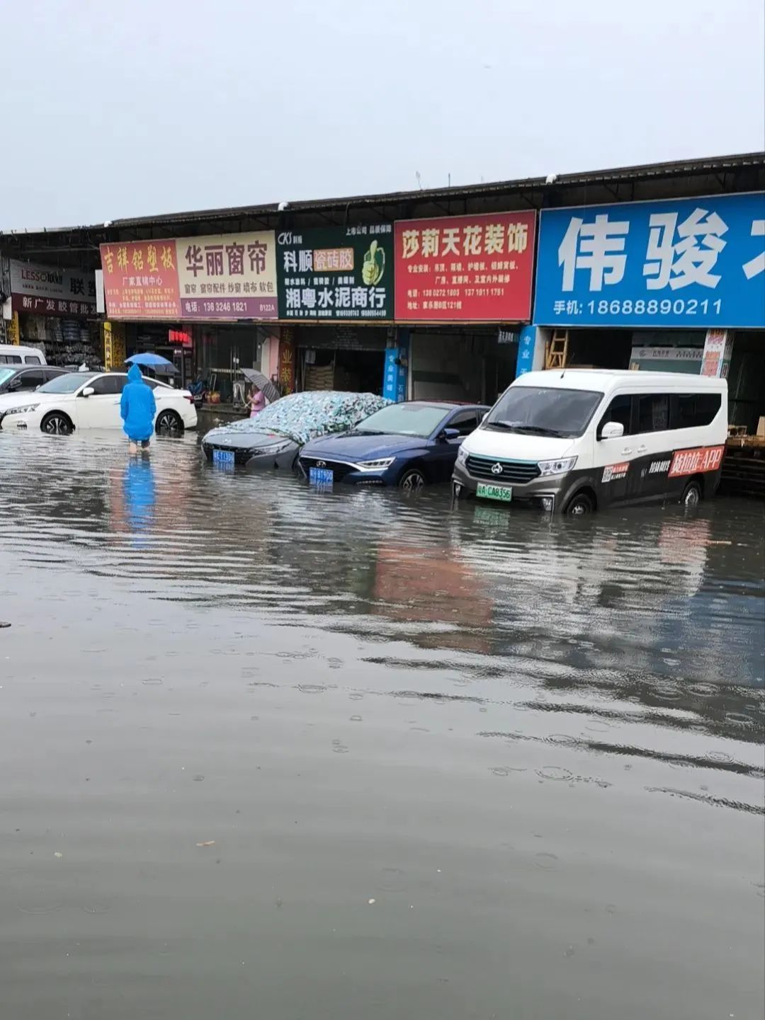 暴雨下的廣州：天河有河，番禺有魚