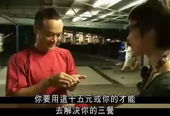 努力就可改變命運(yùn)？香港富豪體驗(yàn)窮人生活痛哭流涕！