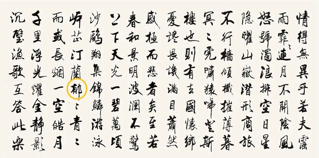 九歲香港女童用粵語(yǔ)將《岳陽(yáng)樓記》倒背如流，但讀錯(cuò)字？