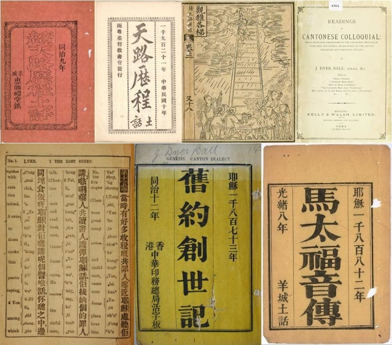 外地人誤解太深：粵語有音無字，不能稱為語言？