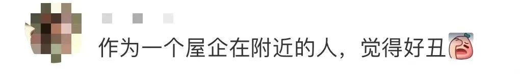 廣州人：江南西新吉祥物，點解要叫“西西”？