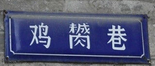 外地人誤解太深：粵語有音無字，不能稱為語言？