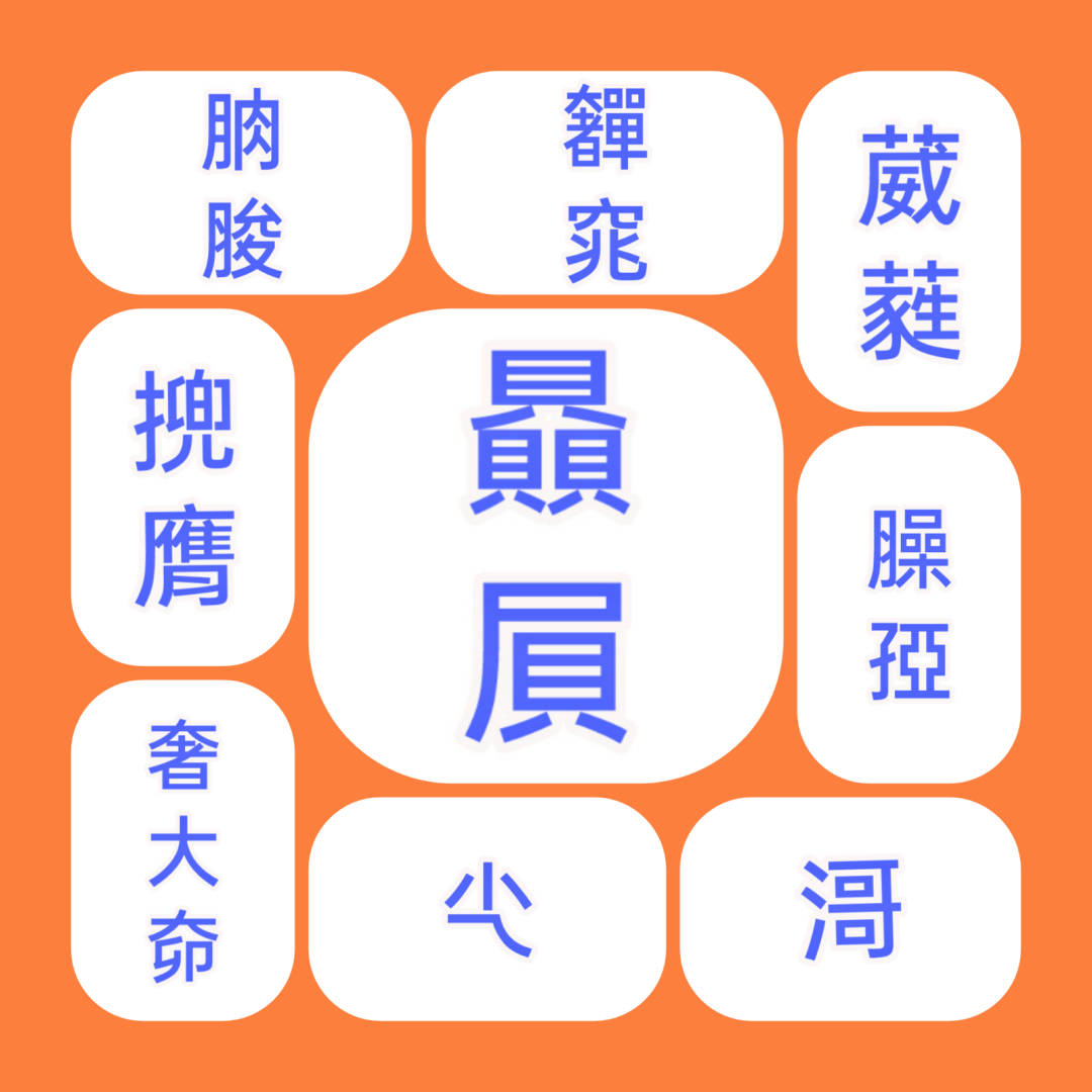 外地人誤解太深：粵語有音無字，不能稱為語言？