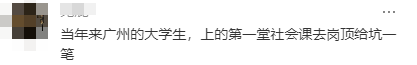 黑馬騮能打救廣州瀕危的電腦城嗎？