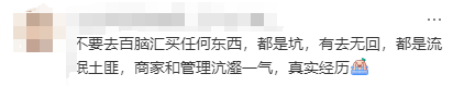 黑馬騮能打救廣州瀕危的電腦城嗎？