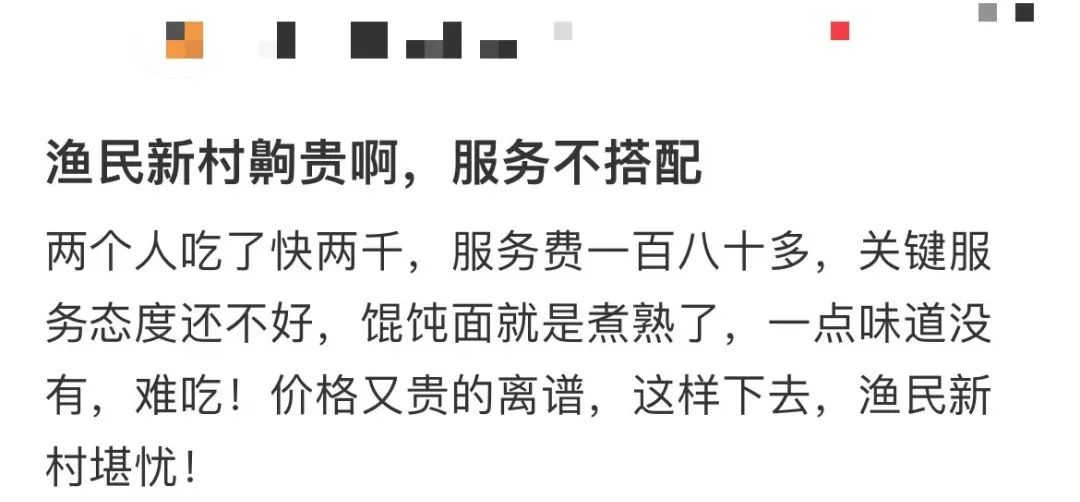 漁民新村為何總是卷入欠租糾紛？