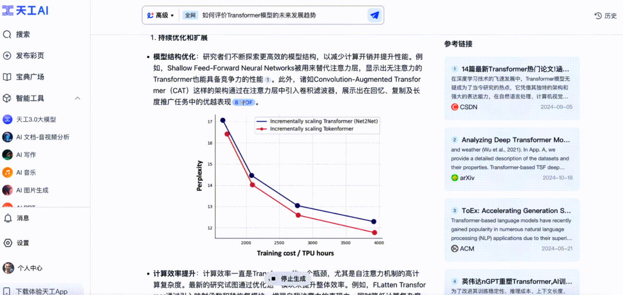 1730775500918334.png 圖片5.png
