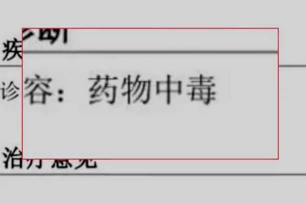 誰(shuí)是兇手？廣州10日內(nèi)超40只狗被毒死！