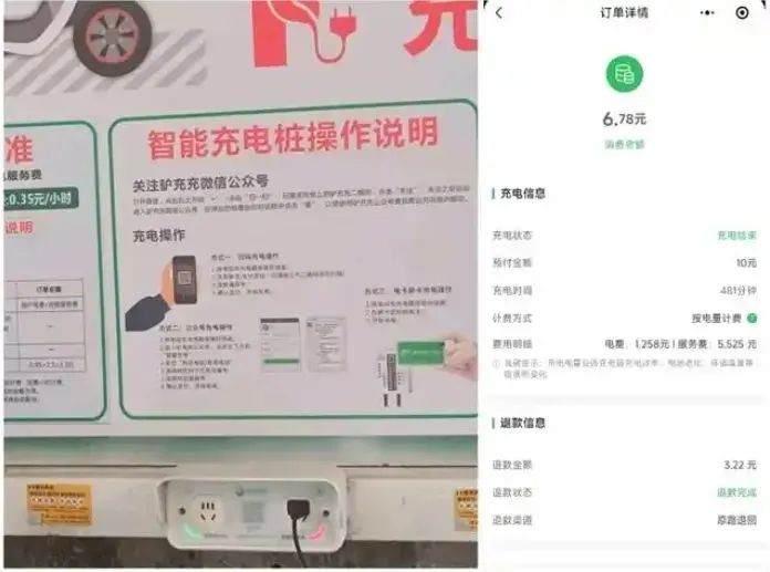 廣州“電雞”充電樁集體漲價(jià)，趕超電動(dòng)汽車充電費(fèi)？