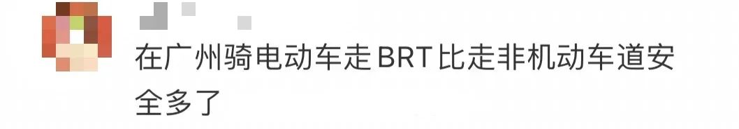 廣州BRT路線再斬，網(wǎng)友建議改為電雞專用“雞RT”