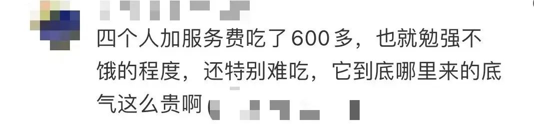 東江藝都結(jié)業(yè)：廣州老牌海鮮酒樓為何成時(shí)代眼淚？