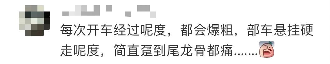 廣州司機(jī)：海珠廣場(chǎng)不是鳩路，行過經(jīng)常丟個(gè)螺母……