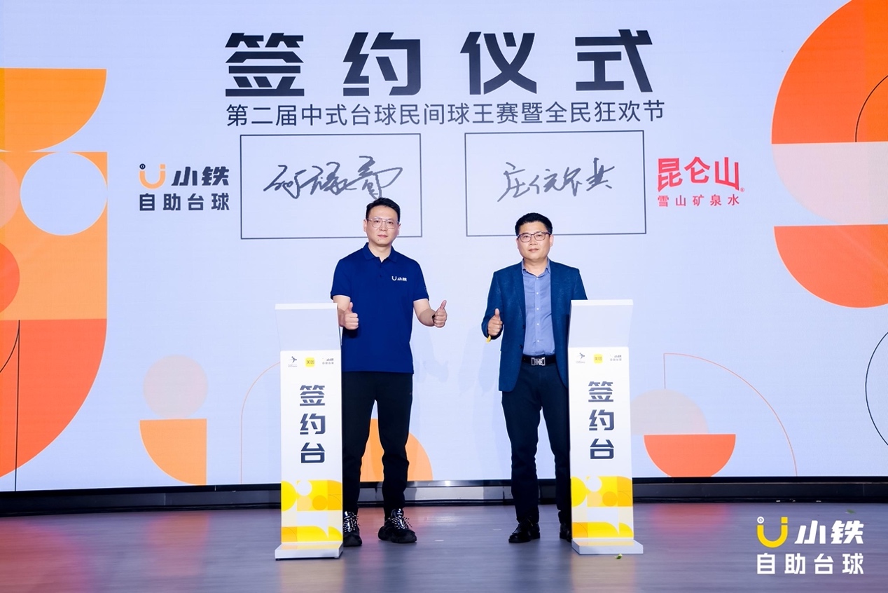 手機截圖圖男人的照片上寫著字

AI 生成的內(nèi)容可能不正確。