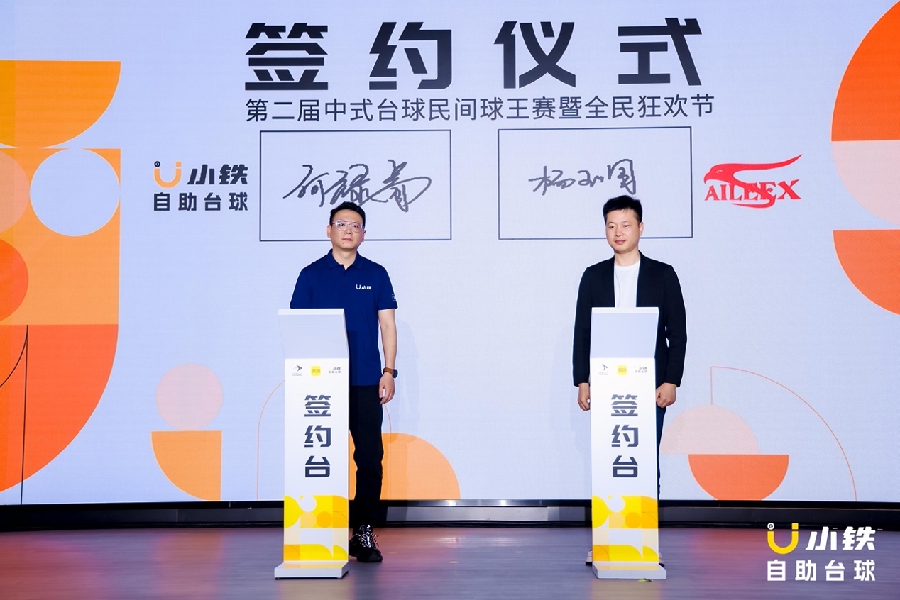 手機截圖圖人的照片上寫著字

AI 生成的內(nèi)容可能不正確。