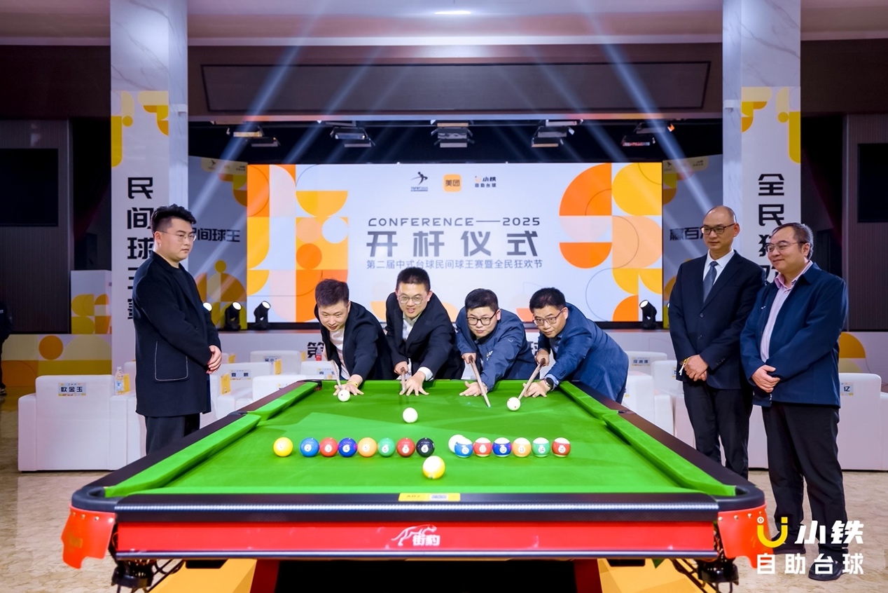 桌子上的臺球

AI 生成的內(nèi)容可能不正確。