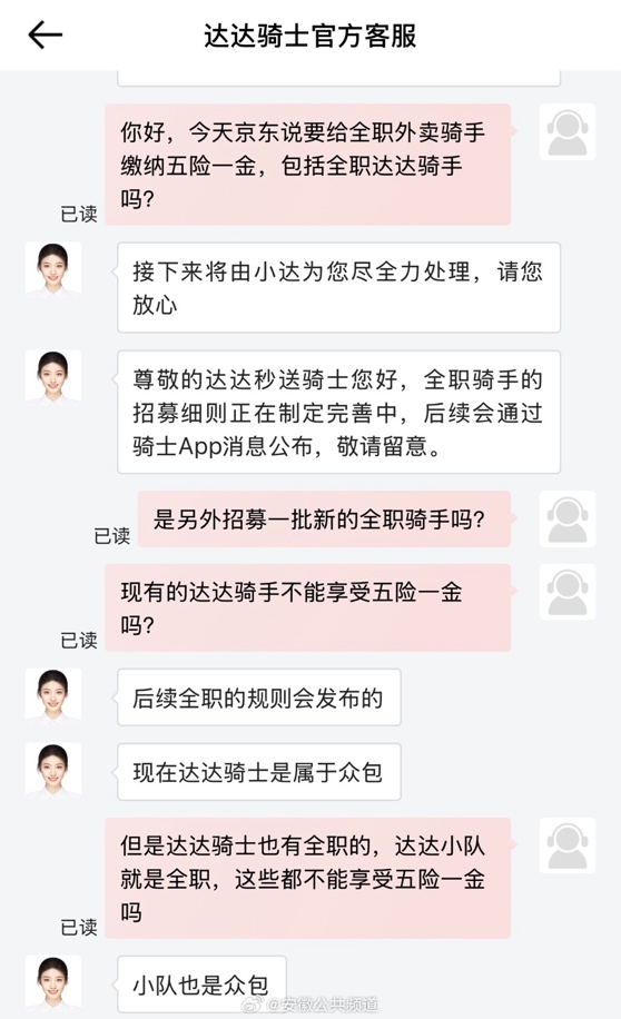 圖形用戶界面, 文本, 應(yīng)用程序

AI 生成的內(nèi)容可能不正確。