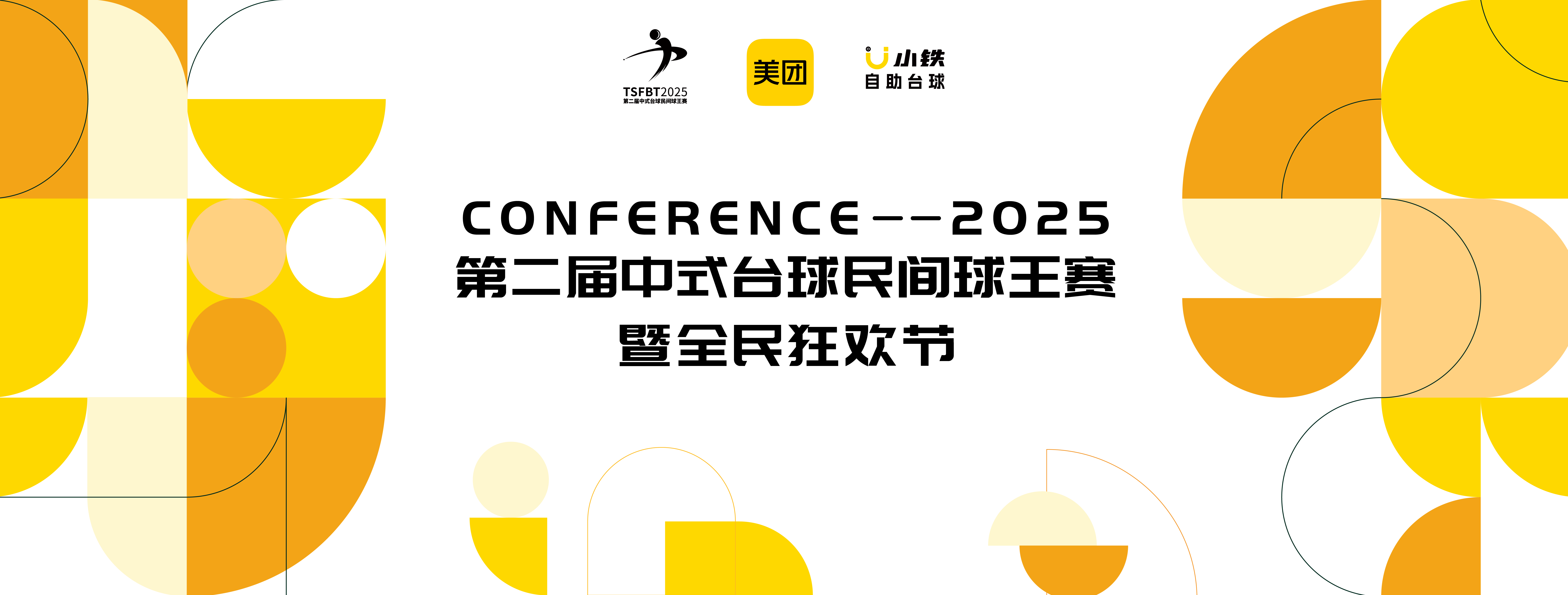 文本

AI 生成的內(nèi)容可能不正確。