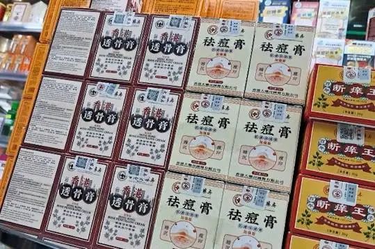 有多少?gòu)V東人買過“香港大樂房”的藥？