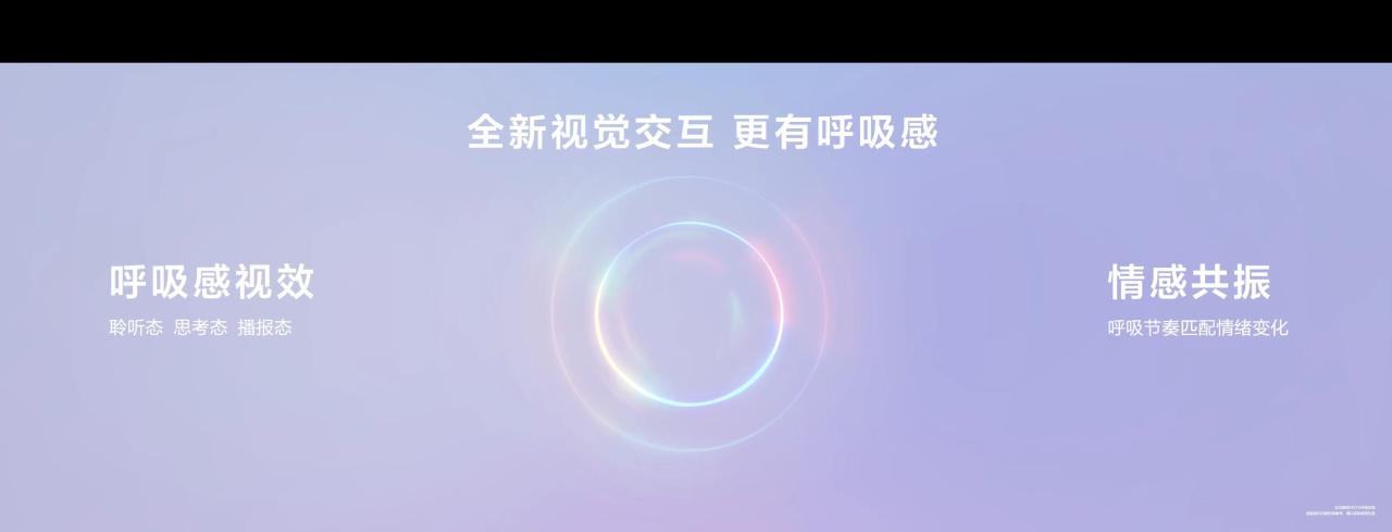 1742461864215687.jpg 2小藝呼吸感視效.jpg
