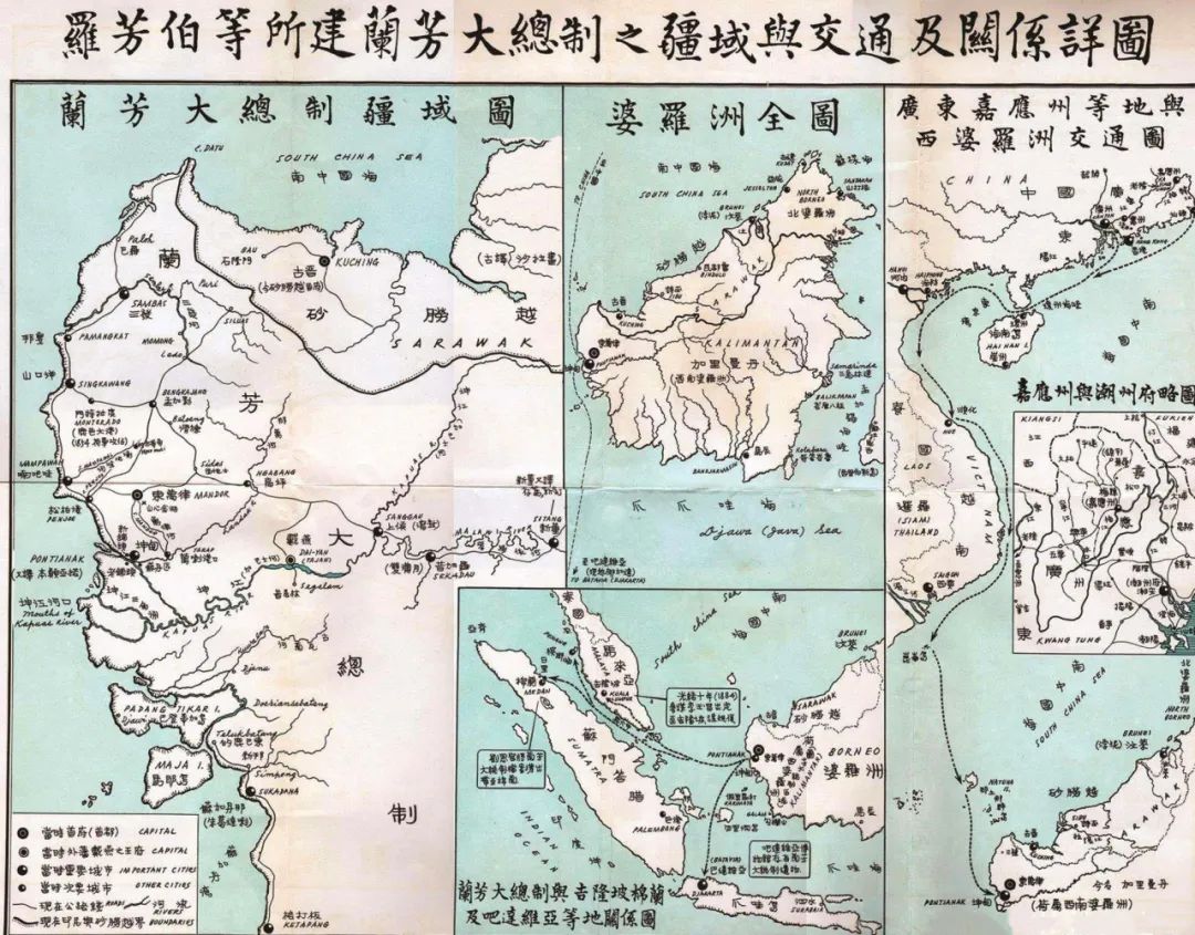 蘭芳傳奇：兩百多年前，竟有廣東人跑到南洋建國？！